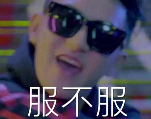 屋里滔滔表情包