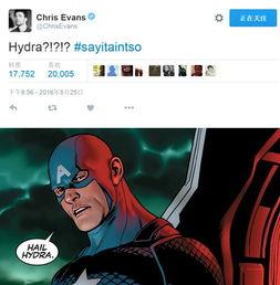 九头蛇演员,探寻神秘生物的传奇故事