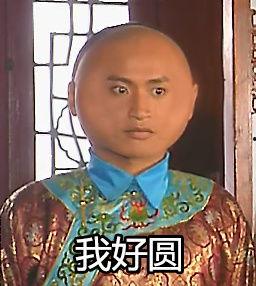 表情包还珠格格