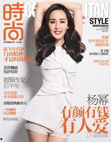 腾讯 娱乐 杨幂,腾讯娱乐独家揭秘，魅力女神的璀璨人生