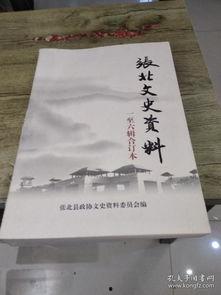 张北墨个人资料,才华横溢的年轻艺术家，用画笔描绘多彩人生