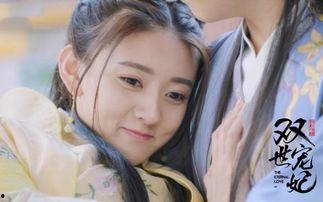 双世宠妃曲檀儿的照片,穿越时空的绝美佳人