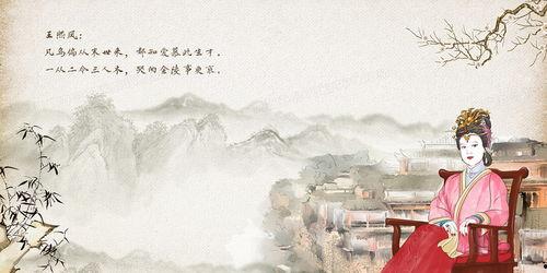 红楼梦图片背景,繁华落尽，梦回大观园